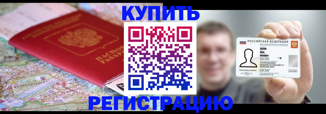 найти адрес прописки в Суровикино